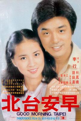 1982年电影少林寺海报 八十年代电影大全
