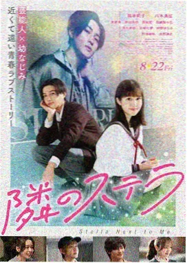 1983年电影城南旧事海报 八十年代电影大全